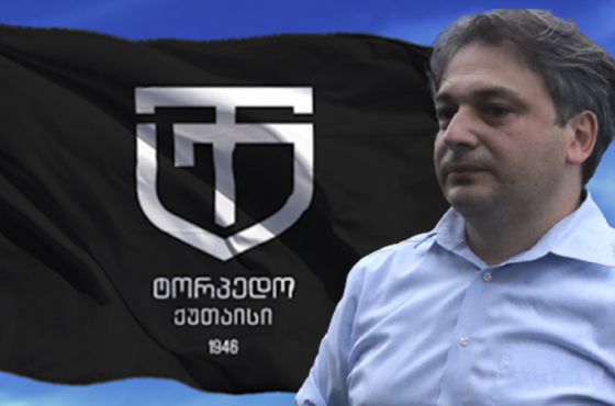 "ტორპედოს" ახალმა მფლობელმა ქუთაისის მერიასთან ხელშეკრულება გააფორმა