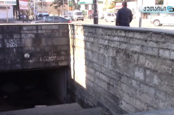 ქუთაისის მერიამ მიწისქვეშა გადასასვლელი 2040 წლამდე გაასხვისა 