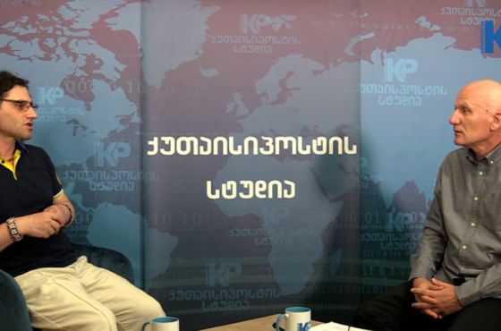 "პოლიტიკოსები ქმნიან იმ გარემოს, სადაც საქართველოს მოქალაქე აღარავის ახსოვს" - გადაცემა 