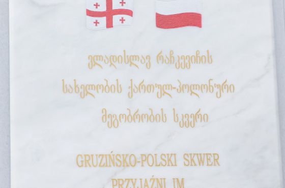 ქალაქის ცენტრში, ქუთაისში დაბადებული პოლონეთის პრეზიდენტის სახელობის სკვერი გაიხსნა