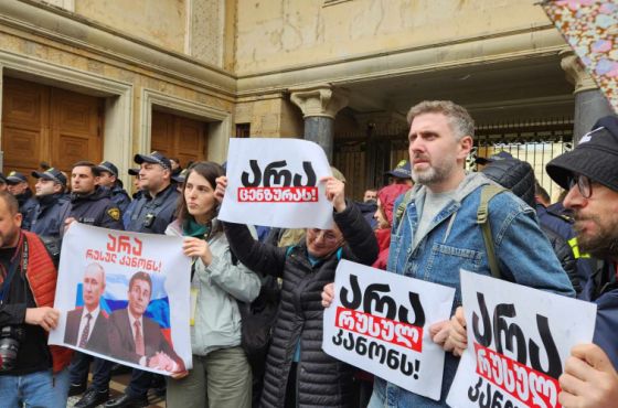 „არა რუსულ კანონს!“ - პარლამენტთან აქცია მიმდინარეობს