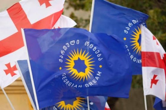 დღეს "ოცნება“ თავისუფლების მოედანზე მხარდამჭერებთან შემაჯამებელ შეკრებას გამართავს