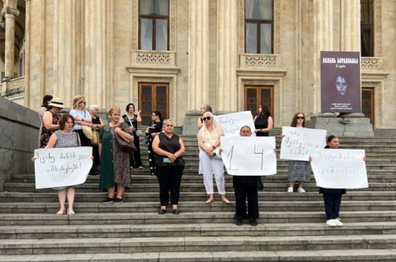 "ამნისტია პატიმრებს" - მსჯავრდებულების ოჯახის წევრებმა ქუთაისში აქცია გამართეს