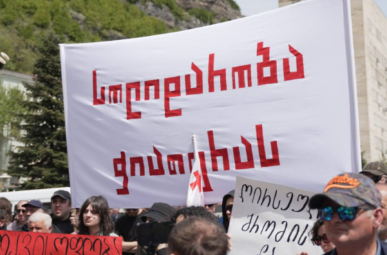 "ვიკრიბებით ჭიათურისთვის"- თბილისში, მაღაროელებს სოლიდარობას გამოუცხადებენ