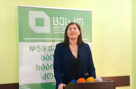 ქუთაისში 17:00 საათის მონაცემებით საკუთარი არჩევანი 54 149 ადამიანმა გააკეთა