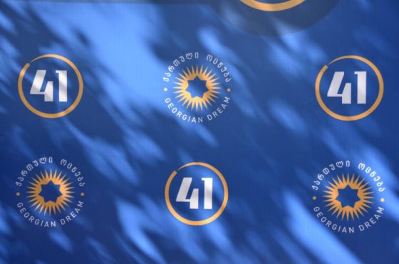 23 ოქტომბერს "ქართული ოცნება" საარჩევნო კამპანიის დასკვნით ღონისძიებას გამართავს