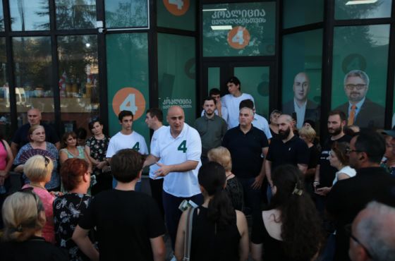 გაერთიანებამ  “კოალიცია ცვლილებისთვის” ოფისები წყალტუბოსა და ზესტაფონში გახსნა