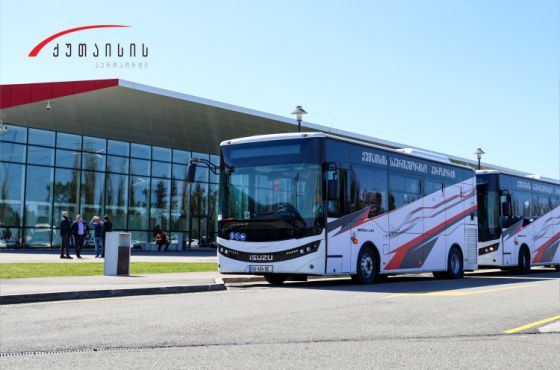 ქუთაისის აეროპორტში ავტობუსებით მგზავრთა გადაყვანაზე ინტერესთა გამოხატვა ცხადდება