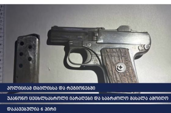 იმერეთში პოლიციამ უკანონო ცეცხლსასროლი იარაღები და საბრძოლო მასალა ამოიღო 