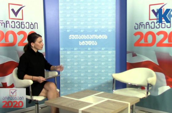 "ოცნების" კანდიდატისთვის  განკუთვნილი  ცარიელი  სკამი -  გადაცემაში " არჩევნები 2020"