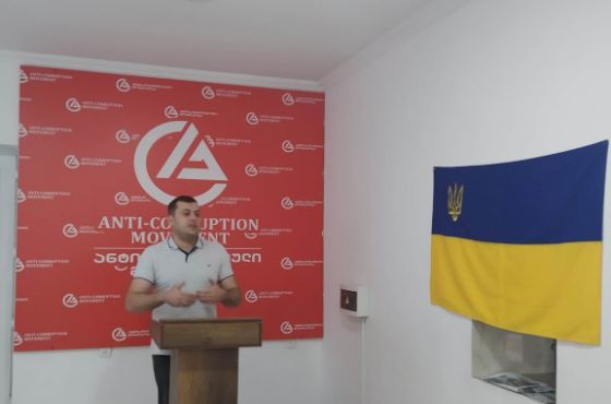 "როდის დასრულდება ფეხბურთის აკადემიის მშენებლობა" - ანტიკორუფციული მოძრაობა