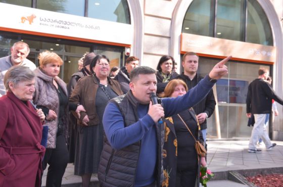 ''ბანკებმა ქვეყანა გაძარცვეს'' -  საპროტესტო აქცია ქუთაისში