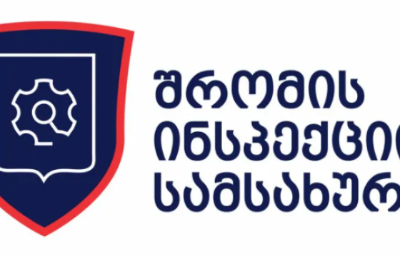 კოვიდშეზღუდვებს კონტროლს  შრომის ინსპექცია გაუწევს