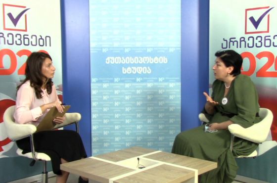 არჩევნები 2020 - "კონსერვატიული პარტიის" ქუთაისის მაჟორიტარი დეპუტატობის კანდიდატის საარჩევნო ხედვა (გადაცემა)
