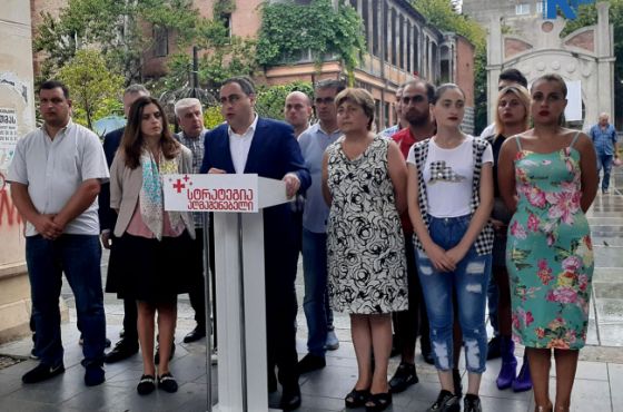 21 კომპანიისთვის 45 მილიონი ლარის ღირებულების ტენდერი გამოცხადდა" - გიორგი ვაშაძე