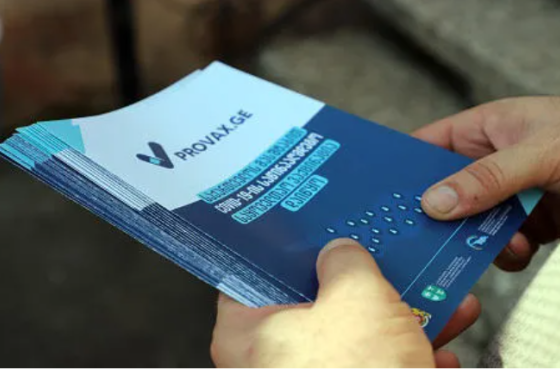 ვაქცინაციაზე საინფორმაციო ბროშურების დარიგება დაიწყო