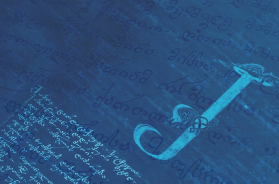 ქართული ენა მსოფლიოს ყველაზე რთულად შესასწავლ ენებს შორის მოხვდა