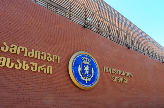 "იმერეთის რეგიონში მოწყობილი ჰქონდა „Adidas”-ის საამქრო" - მიმდინარეობს გამოძიება