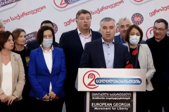 „ევროპული საქართველო“ ახალი მოწვევის პარლამენტში შესვლასა და მანდატებზე უარს ამბობს