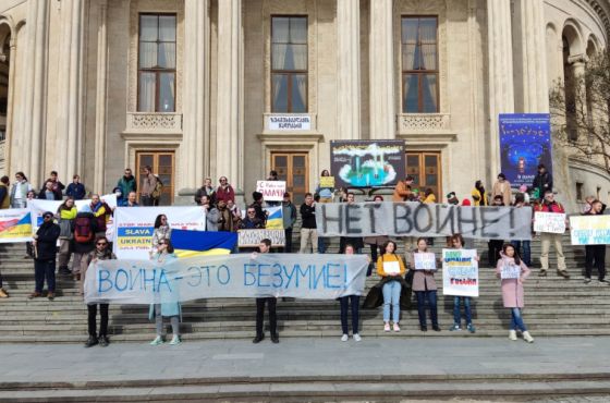 "გამარჯვება უკრაინას, თავისუფლება რუსეთს" - ქუთაისში რუსეთის მოქალაქეებმა აქცია გამართეს