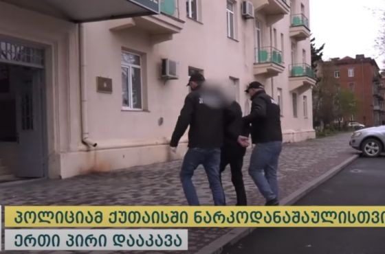 პოლიციამ ქუთაისში ნარკოდანაშაულისთვის ერთი პირი დააკავა