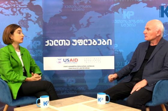 ქალთა მიმართ ძალადობა -  ტაბუდადებული თემა და გადაულახავი დაბრკოლება (გადაცემა)