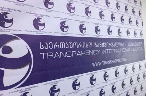 რა თანხა დახარჯეს პოლიტიკურმა პარტიებმა 2021 წლის არჩევნებზე  -  TI -ის ანგარიში 