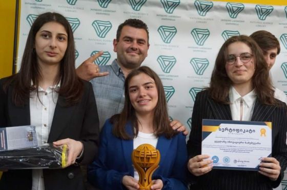 ყველაზე ინოვაციური ნამუშევარი - ქუთაისის სკოლის მოსწავლეების წარმატება