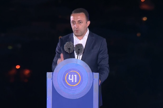 "სააკაშვილის ხელისუფლებამ ერთხელ დაანგრია ქვეყანა და არ უნდა მივცეთ მეორედ ამის შესაძლებლობა"