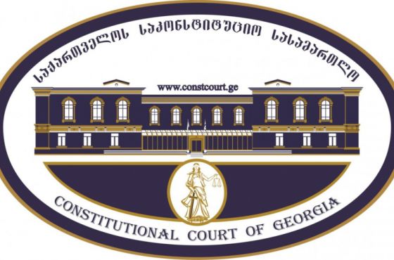 საკონსტიტუციო ცვლილებების საყოველთაო-სახალხო განხილვა დღეს თბილისში გაიმართება