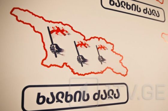 "ხალხის ძალამ“  „უცხოური გავლენის გამჭვირვალობის შესახებ“ კანონპროექტი შეიმუშავა