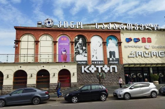 "დაგვიბრუნეთ კინოთეატრი ქუთაისში"- ქალაქში ხელმოწერები გროვდება