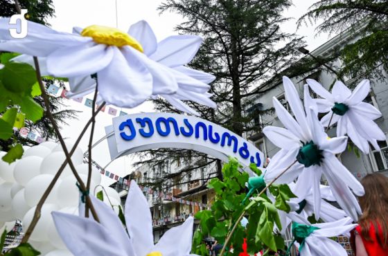 "ქუთაისქალაქობის" დღესასწაულზე  თბილისის მერიის საკონცერტო ორკესტრი დაუკრავს