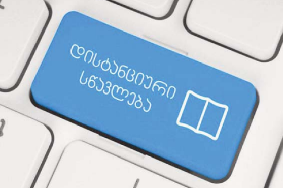 მასწავლებლებსა და მოსწავლეებს 10 ლარად 20 GB მობილურ ინტერნეტპაკეტს შესთავაზებენ