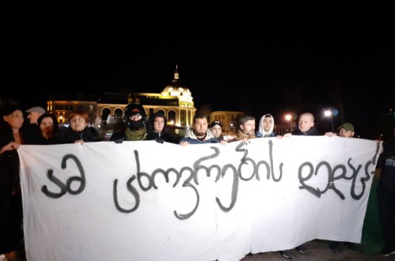 "ამ ცხოვრების დედაც''  - ქუთაისში სამხარეო პოლიციასთან აქცია დაიგეგმა 