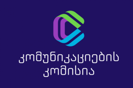 კომუნიკაციების კომისია: ქართული ტელეკომპანიების წინააღმდეგ გადაწყვეტილება ჟურნალისტების საქმიანობას აფერხებს
