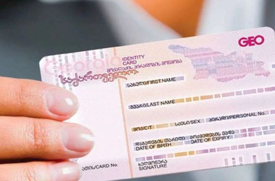 2011 წლამდე გაცემული ლამინირებული პირადობის მოწმობების შეცვლა მოქალაქეებს უფასოდ შეეძლებათ