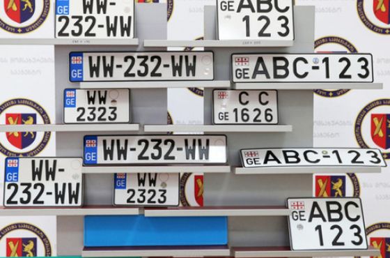 ავტომანქანების ძველი ნიმუშის სანომრე ნიშნების მოქმედების ვადა გახანგრძლივდა