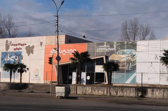 ყოფილ კინოთეატრ ,,სულიკოს’’ შენობას დაანგრევენ