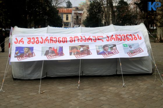 ქუთაისში ვადამდელი არჩევნების მოთხოვნით კარავი მეორე დღეა გაშლილია 