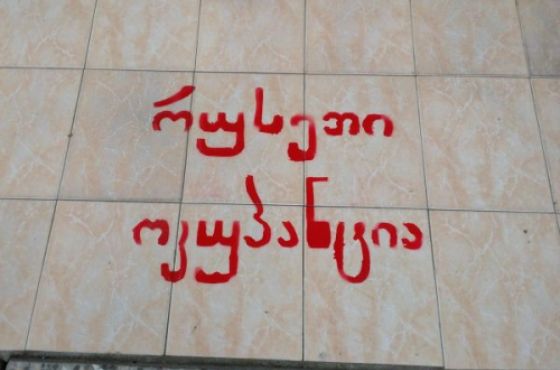 ევროკავშირი საქართველოს მოუწოდებს, სანქციების შესაბამისად,არ მოემსახუროს "არაუსაფრთხო" რუსულ თვითმფრინავებს