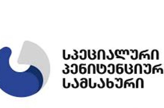 პენიტენციური სამსახური, ქუთაისში პატიმრის მიერ თვითდაზიანებაზე განცხადებას ავრცელებს