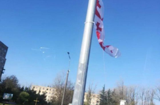 ქარის წაღებული დროშა მერიამ ჩაანაცვლა