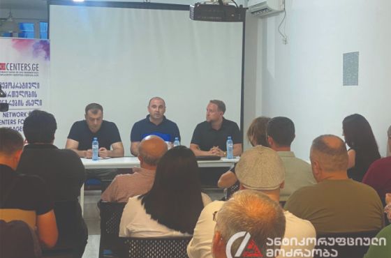 ქუთაისში "ანტიკორუფციულ მოძრაობას" თემურ ცამციშვილი უხელმძღვანელებს