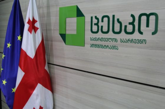 ცესკო „სისხლიან ბანერებს" სამართალდარღვევად არ მიიჩნევს