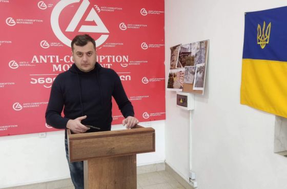 "ანტიკორუფციული მოძრაობა" ადგილობრივ თვითმმართველობას თანხების არამიზნობრივ ხარჯვაში ადანაშაულებს