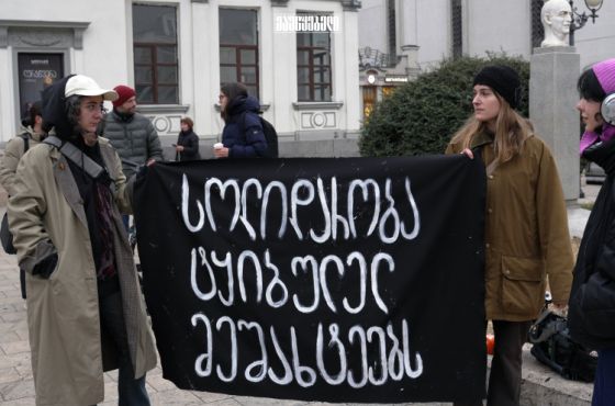 „საქნახშირი“ კიდევ ერთხელ ქმნის ადამიანის უფლებების საუარესო პრეცედენტს“- „საია“ მეშახტეების გათავისუფლებაზე