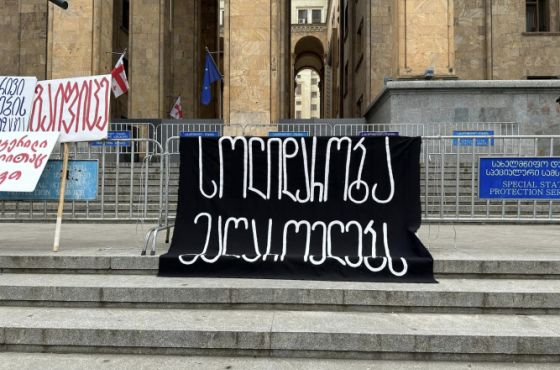 25 ივნისს, მაღაროელების საპროტესტო აქციას სტუდენტებიც შეუერთდებიან