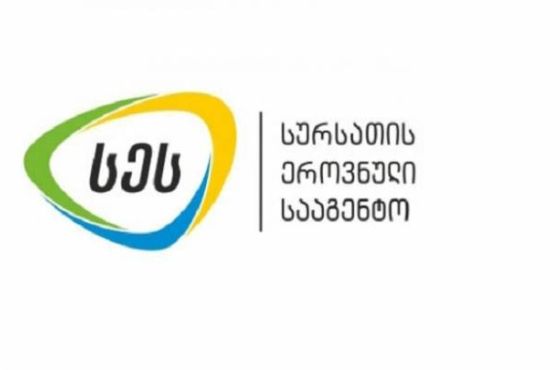 სესი კვების ობიექტებს რეკომენდაციით მიმართავს