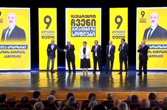 "ძლიერმა საქართველომ“ იმერეთში, სამეგრელოსა და გურიაში კოალიციის მერობის კანდიდატები წარადგინა